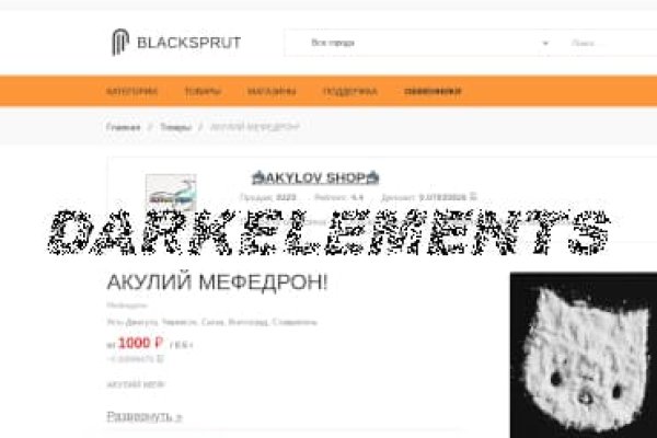 Rutor darknet форум